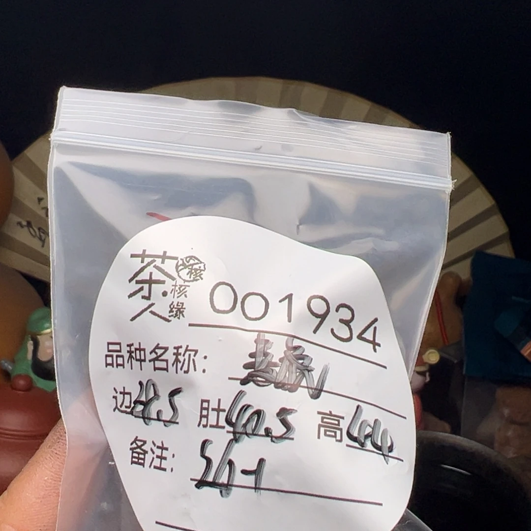 文玩核桃吊坠我们