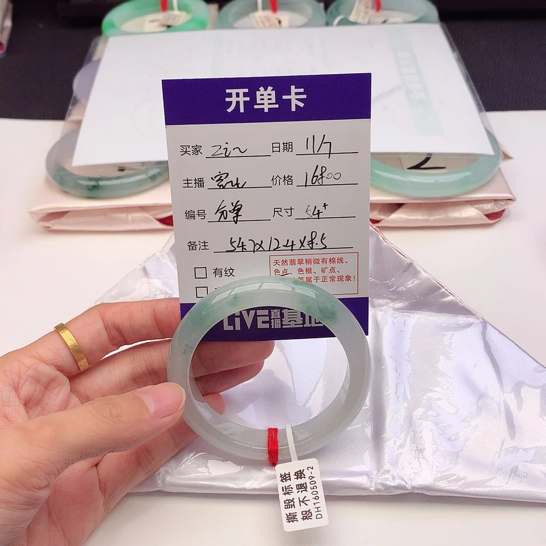 未镶嵌手镯翡翠z****g
