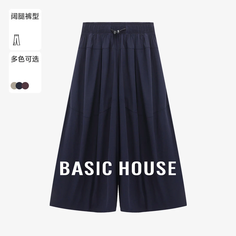 Basic House/百家好夏季纯欲慵懒风女装韩系ins长裤 B0625B5T912