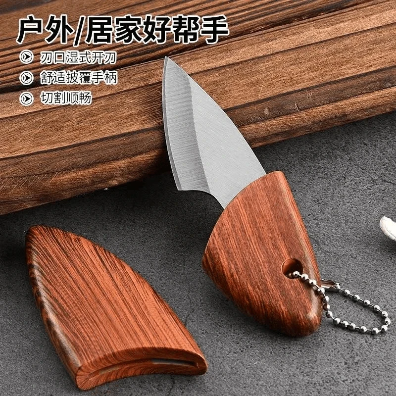 【一把包邮】补贴福利小肥豚刀迷你小刀便携木鱼刀户外水果刀