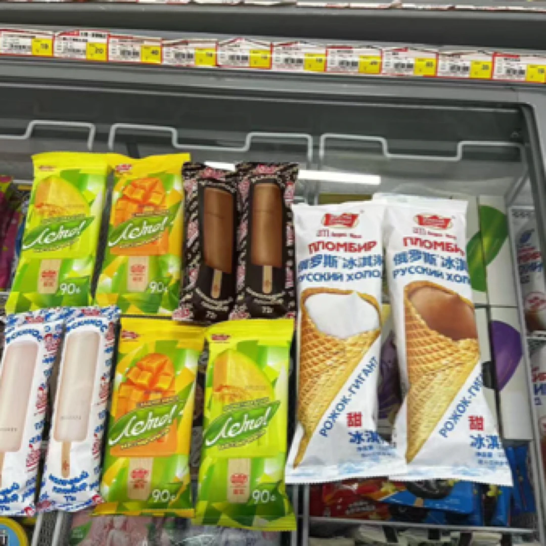 海象套餐系列/十支装