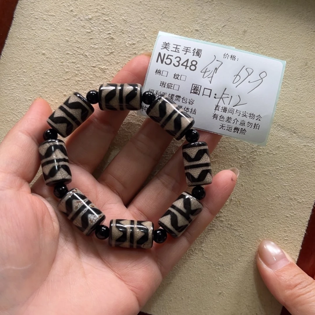 玛瑙/玉髓未镶嵌手镯5348