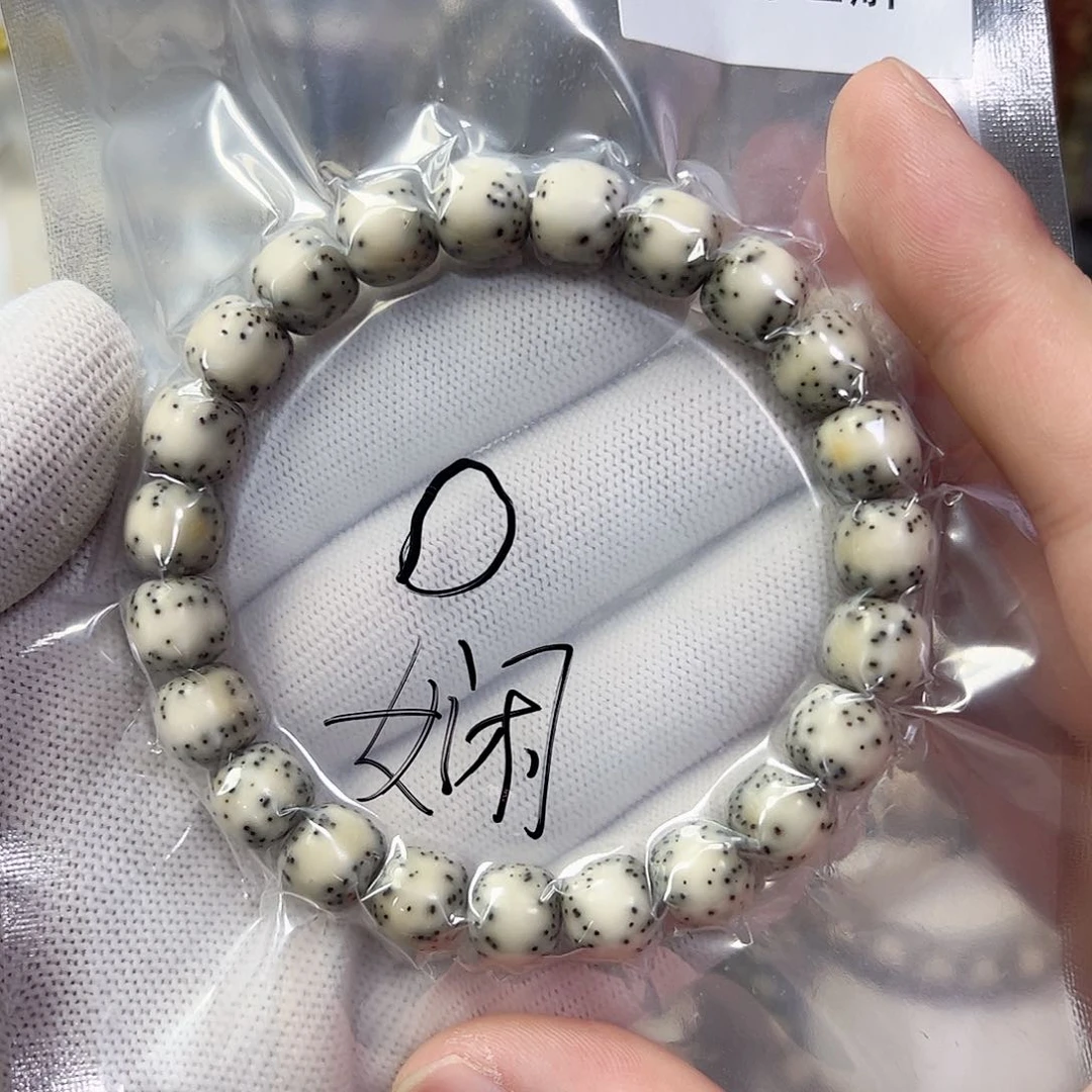 星月菩提手串10通体留白小细星a21