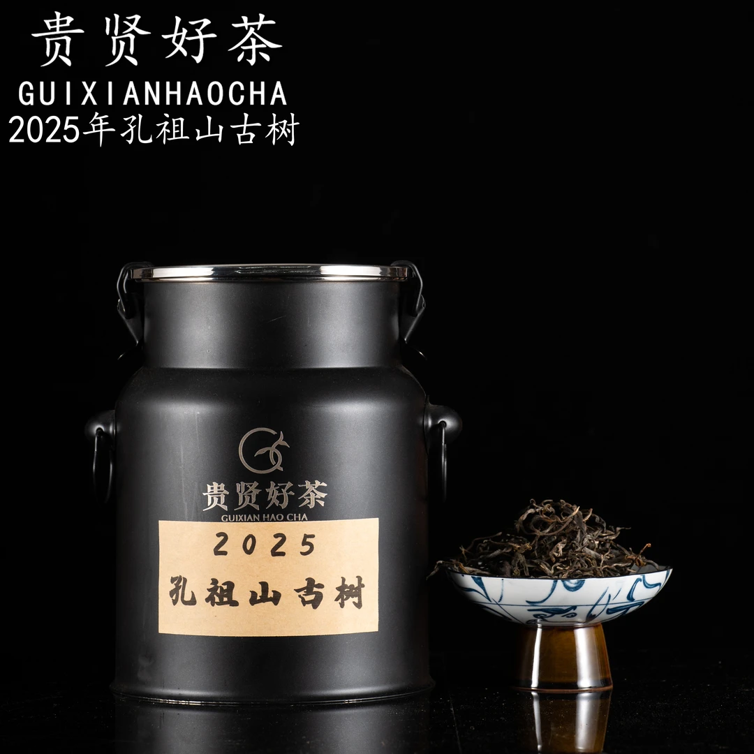 2025年 孔祖山古树 古树纯料 普洱生茶