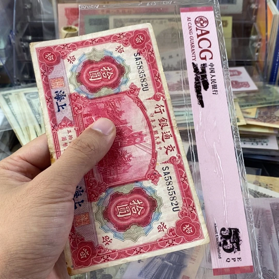 老东西老东西老东西一张