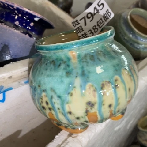 罐7945 微瑕38包邮景德镇陶瓷