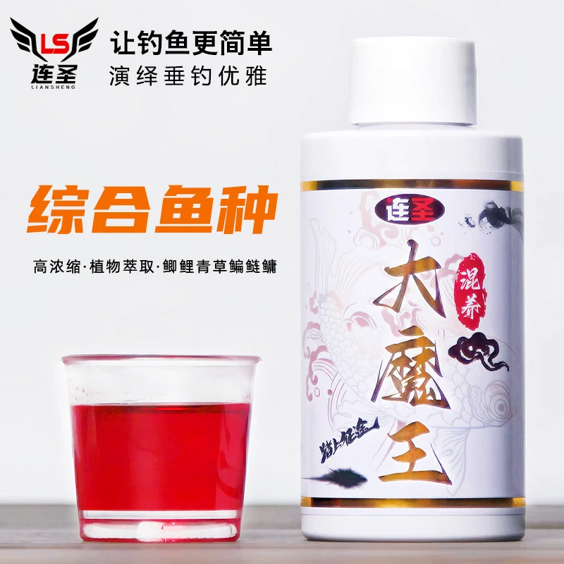 连圣鹏飞大魔王混养添加剂黑坑水库野钓鱼鲫鲤青草鲢鳙鳊鱼饵料窝