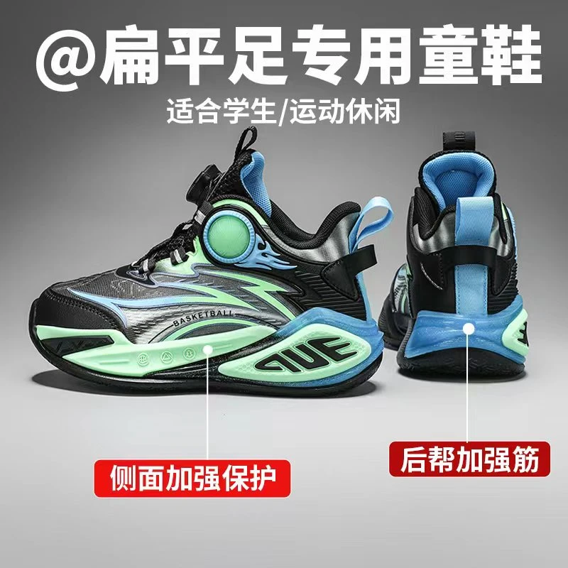 儿童扁平足内八矫正鞋XO型腿春夏运动鞋加强康复纠正足外翻足弓鞋