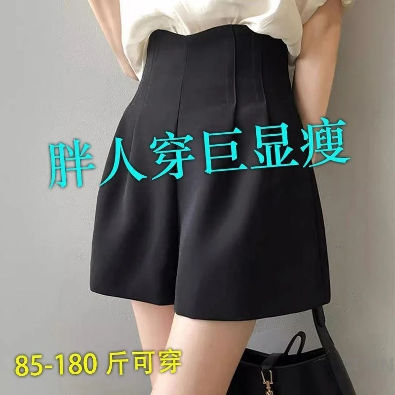 西装短裤女夏季2025新款小个子休闲宽松显瘦薄款高腰a字阔腿