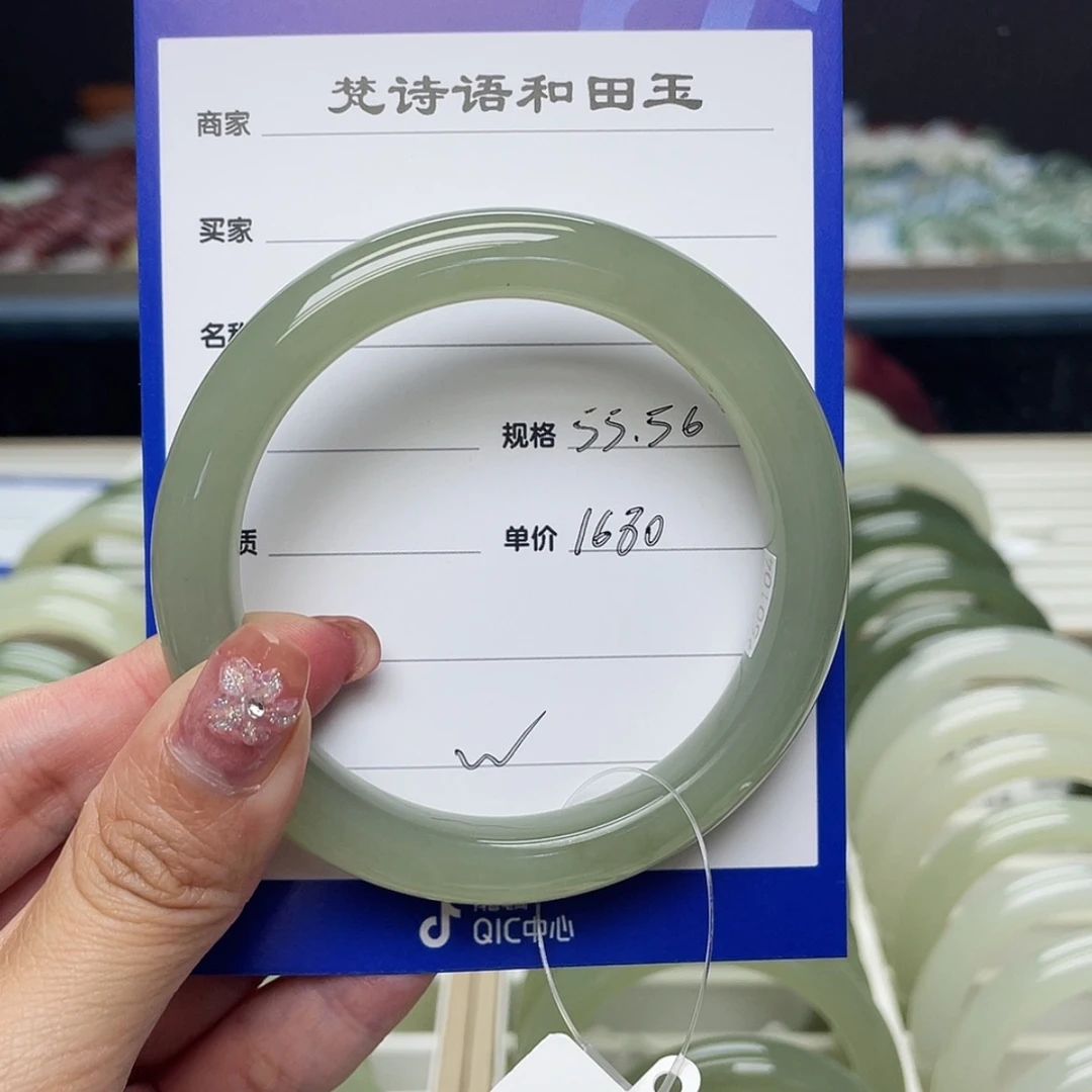 【闪购商品】和田玉手镯未镶嵌