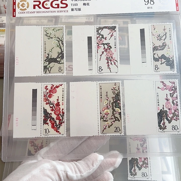 T103左边纸评级98