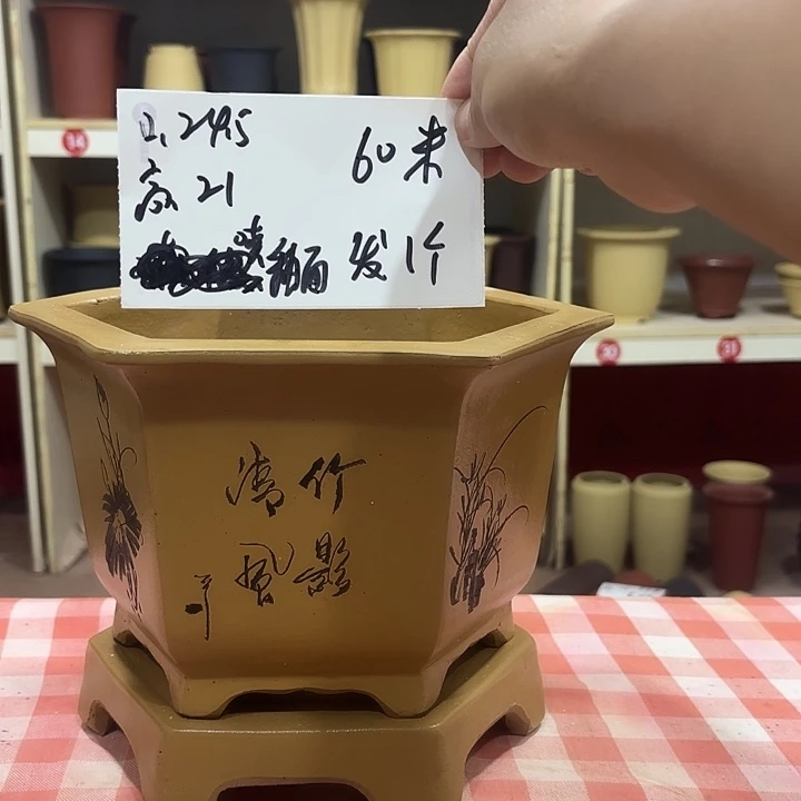 宜兴丁山张伟花盆