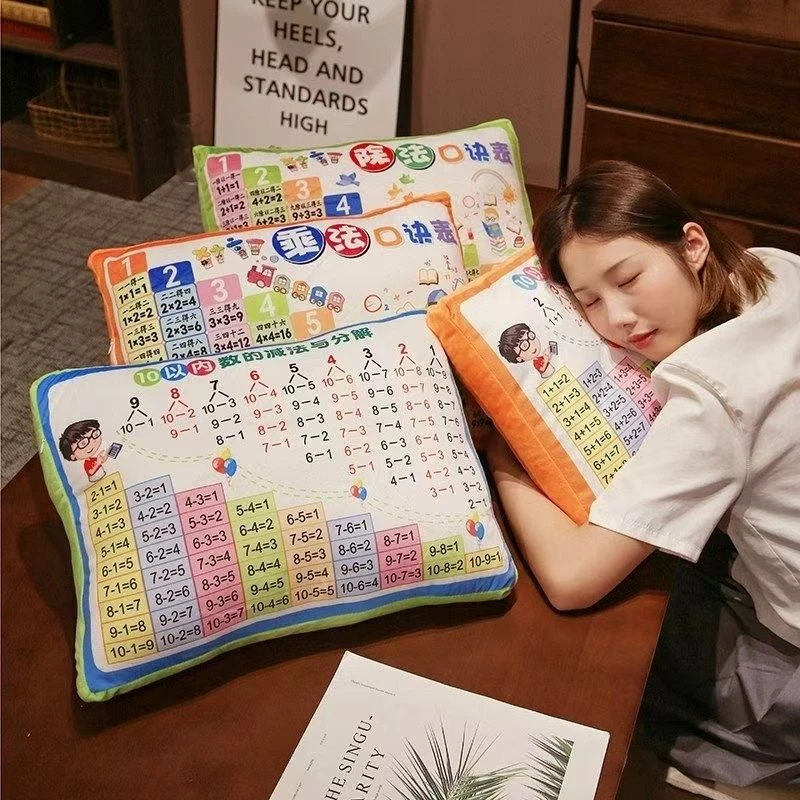 创意宝宝认识数字加减乘除口诀表拼音儿童毛绒玩具睡觉抱枕头靠s