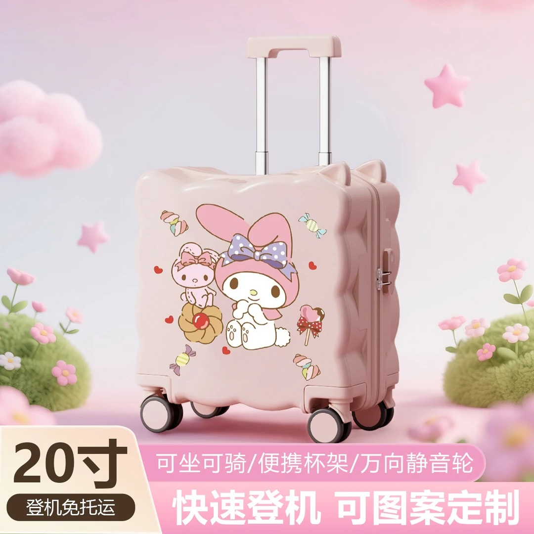 儿童行李箱可坐可骑卡通男孩拉杆箱可爱密码登机箱20寸旅行箱女孩
