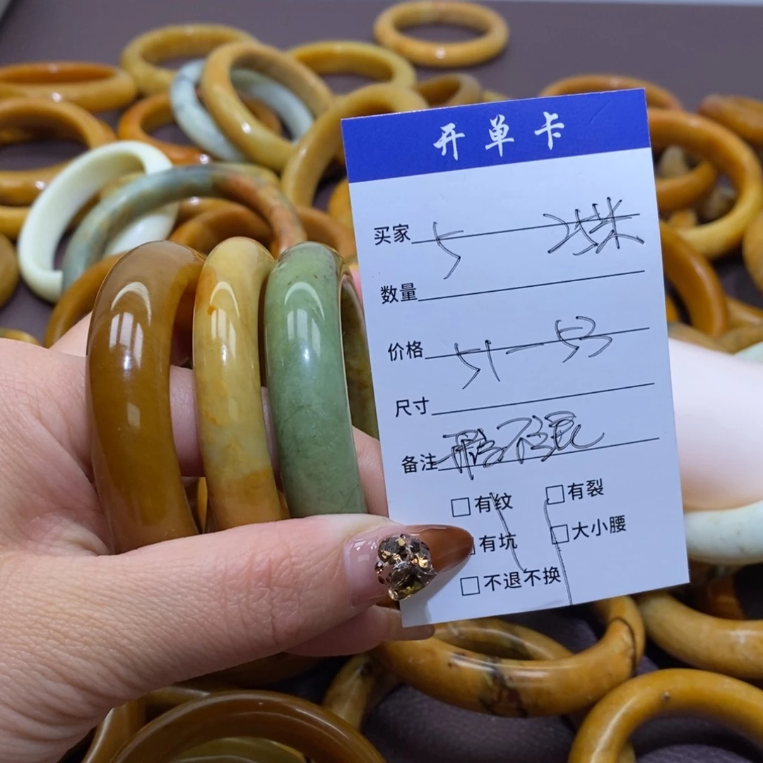 合金蛇纹石玉手镯5**?