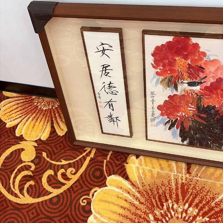 国画好**缘崔景哲老师去伪存真原作