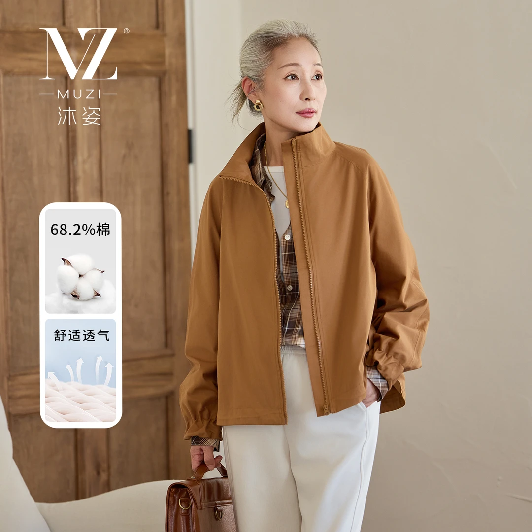 沐姿中老年女士立领拉链外套舒适透气棉质妈妈装春秋款户外上衣