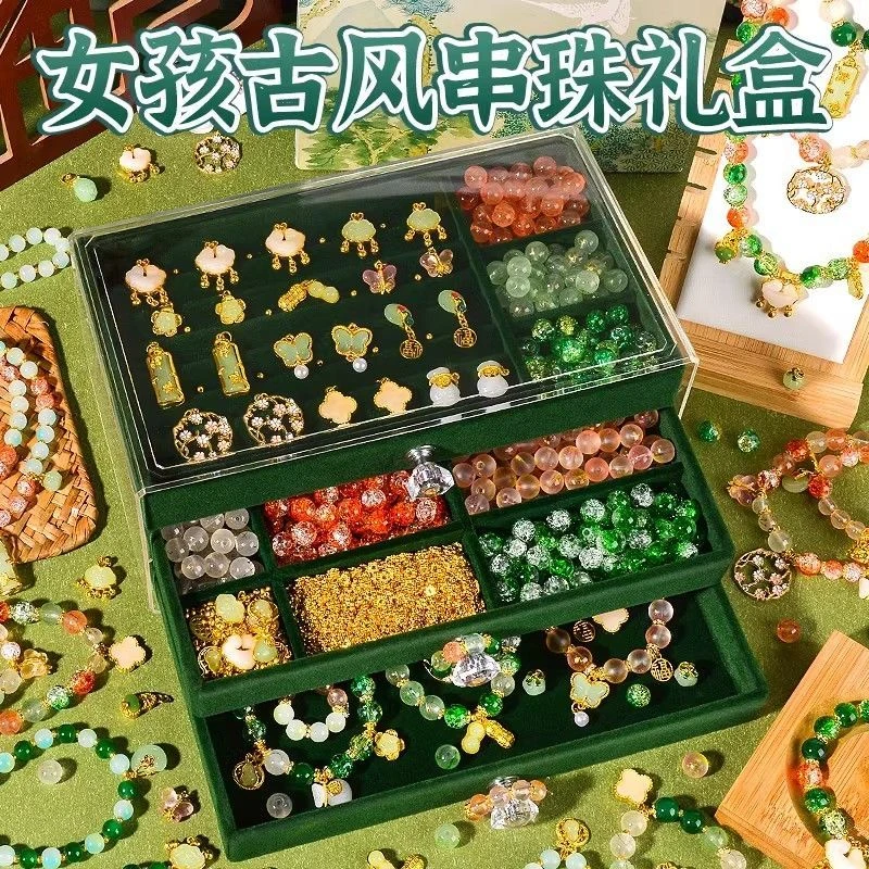 国风女孩手链串珠首饰手串穿珠手工diy材料礼盒礼物琉璃