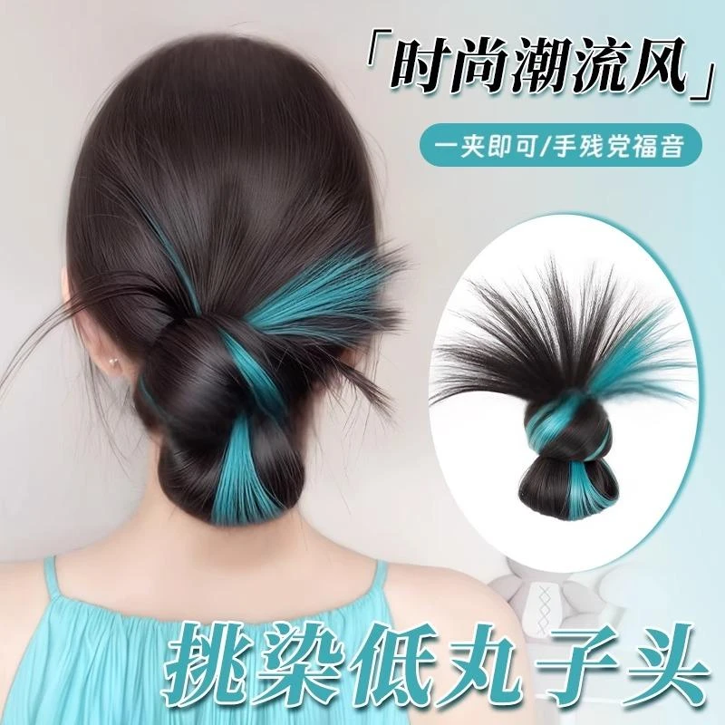 丸子头假发女甜飒挑染鸡毛头抓夹蓬松低盘发发包神器彩色假发发圈