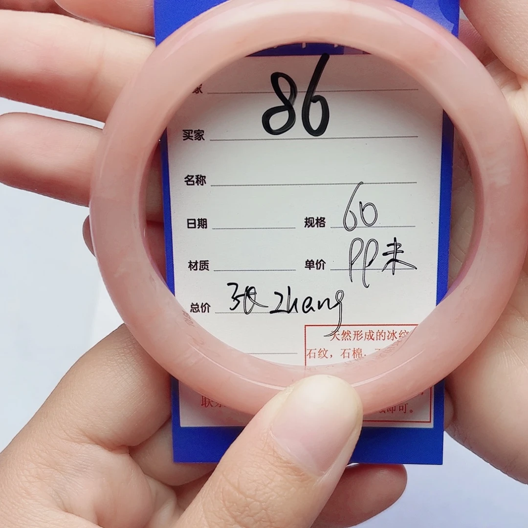 张****石英质玉未镶嵌手镯