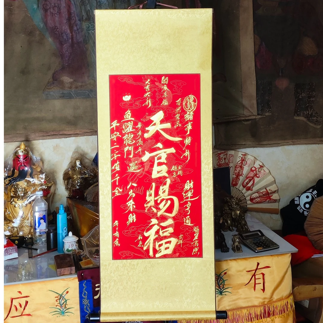 竖幅卷轴精装裱金榜题名（瑕疵反面烂了正面看不出来用浆糊粘就行）