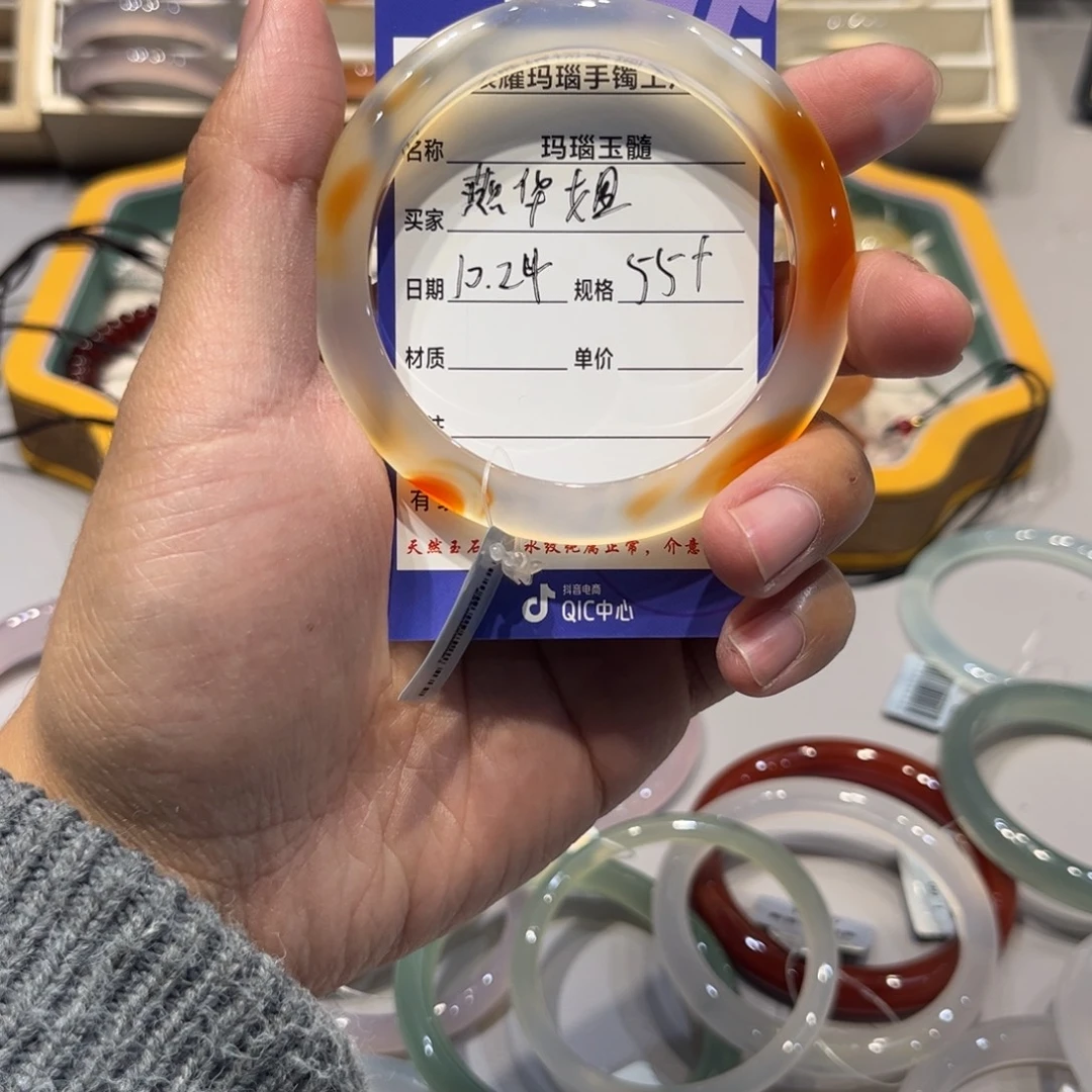 燕***姐玛瑙/玉髓未镶嵌手镯