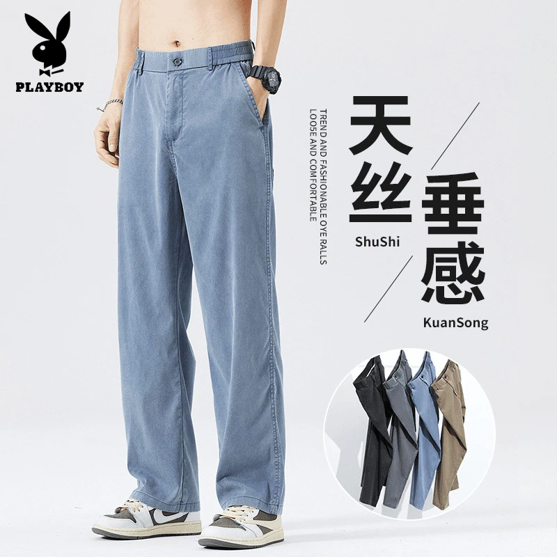 花花公子2025新款超薄款休闲裤男夏季宽松阔腿裤男士百搭冰丝长裤