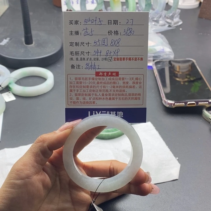 定制翡翠翡翠手镯未镶嵌?***?