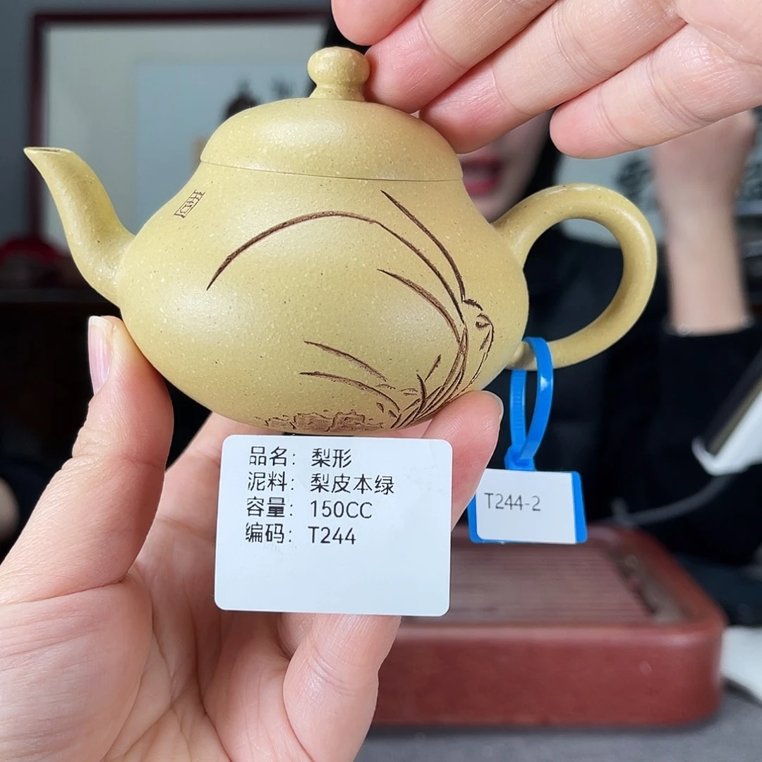 紫砂茶壶方圆紫砂