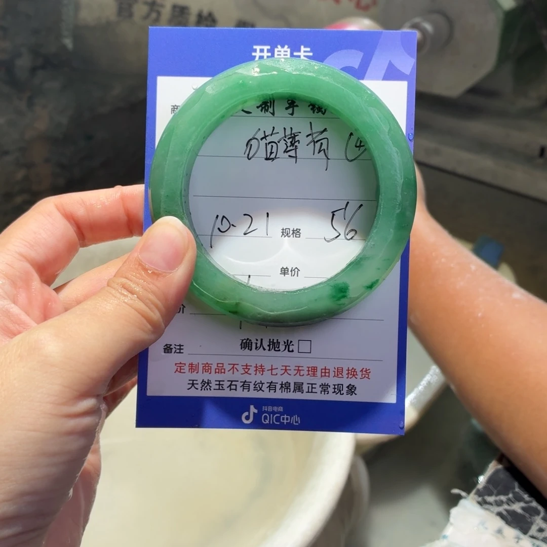 猫***荷定制石英质玉定制