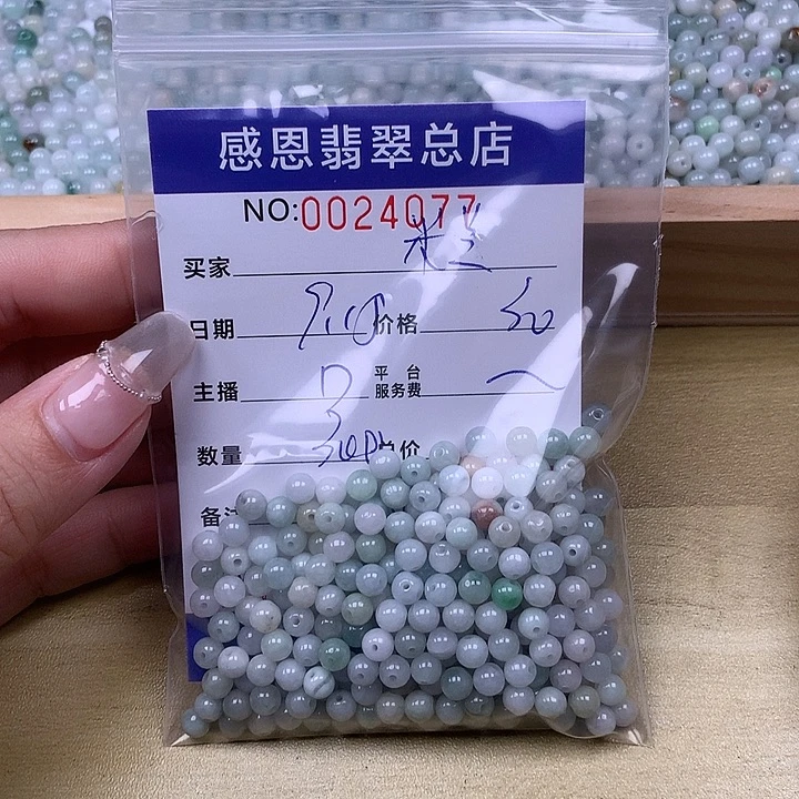 米***3未镶嵌手链翡翠翡翠