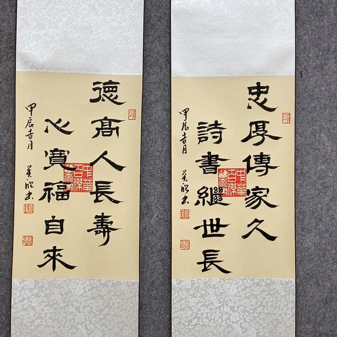 【闪购商品】书法书法作品书法作品