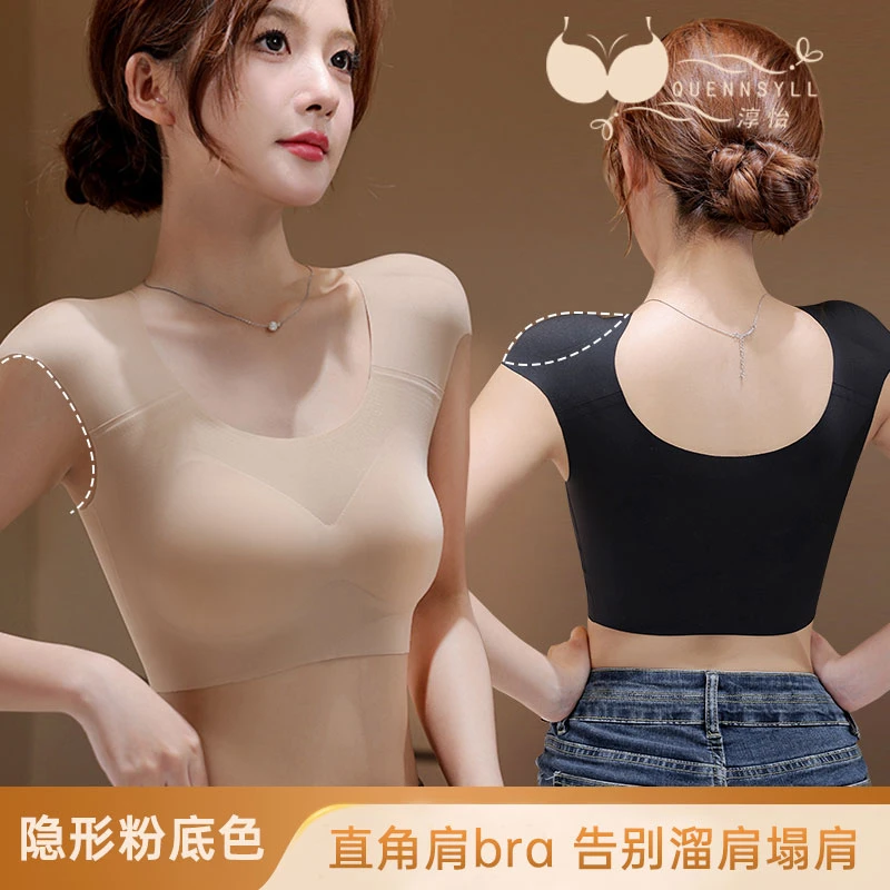垫肩内衣女直角肩神器粉底液隐形无痕内衣小胸聚拢收副乳背心文胸