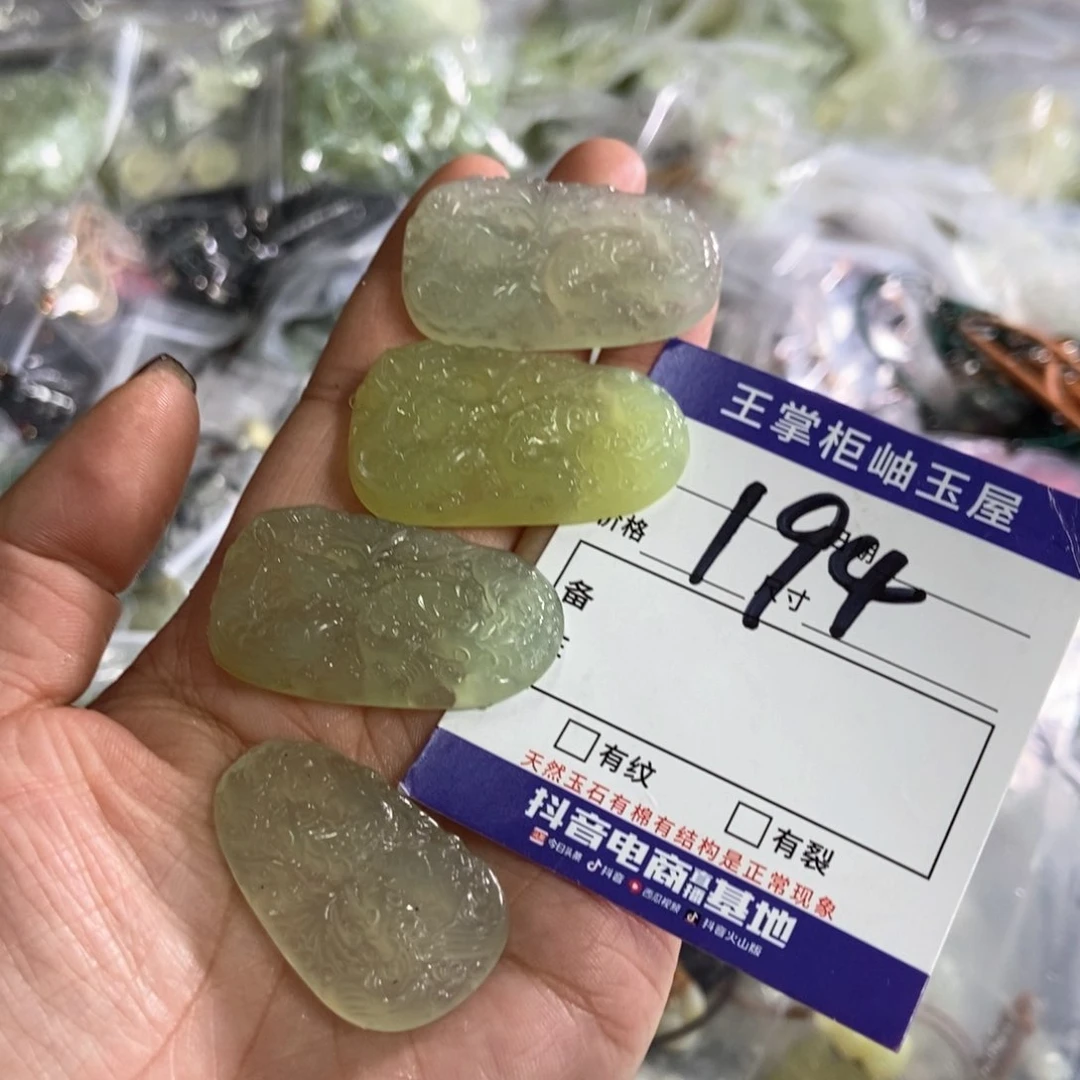 岫玉吊坠吊坠未镶嵌多样性，发一