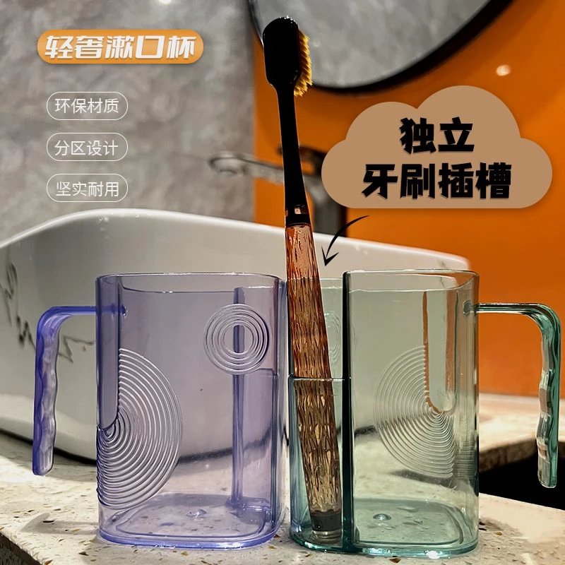 【自带牙刷仓】漱口杯刷牙杯子情侣牙刷杯高档卫网红牙缸洗漱杯m