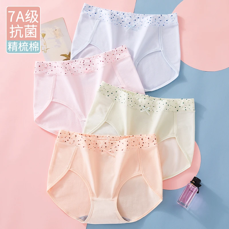 女士内裤大码全棉A类纯棉少女孩中大童高初中学生中高腰三角短裤