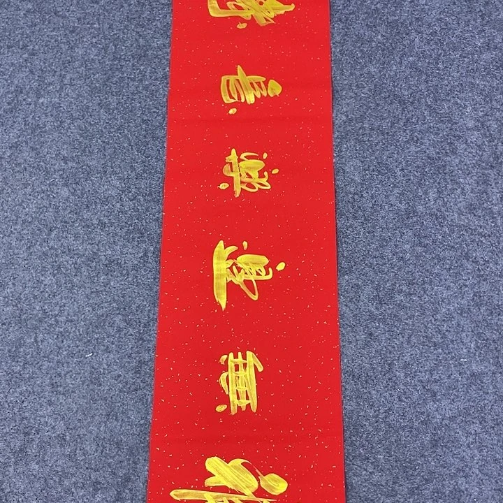 书法书画家作品集