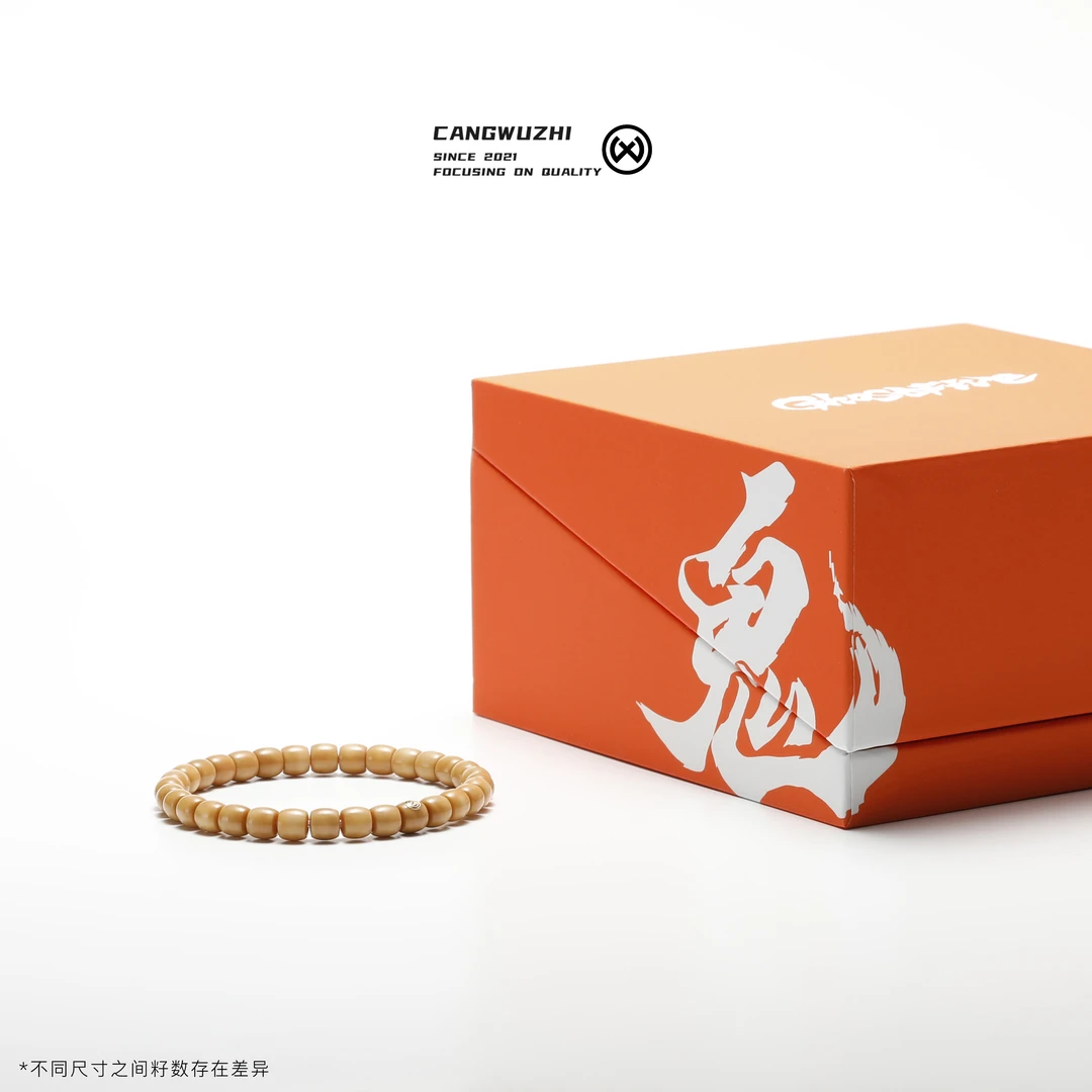 【藏物志】鬼五 SR 直切 近6.8*6.3 龙脊菩提单圈 手串