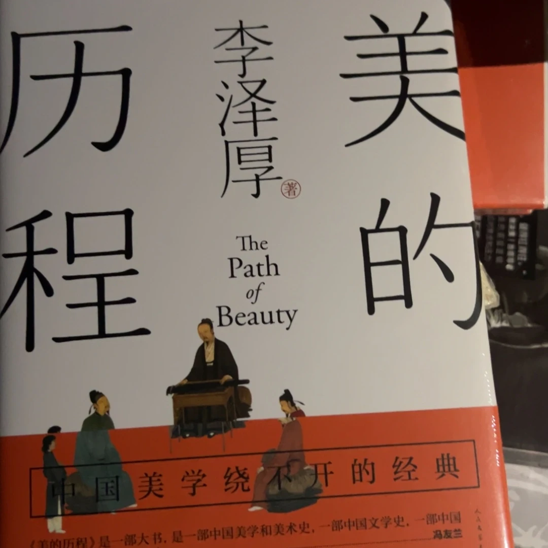 美的历程八米一个