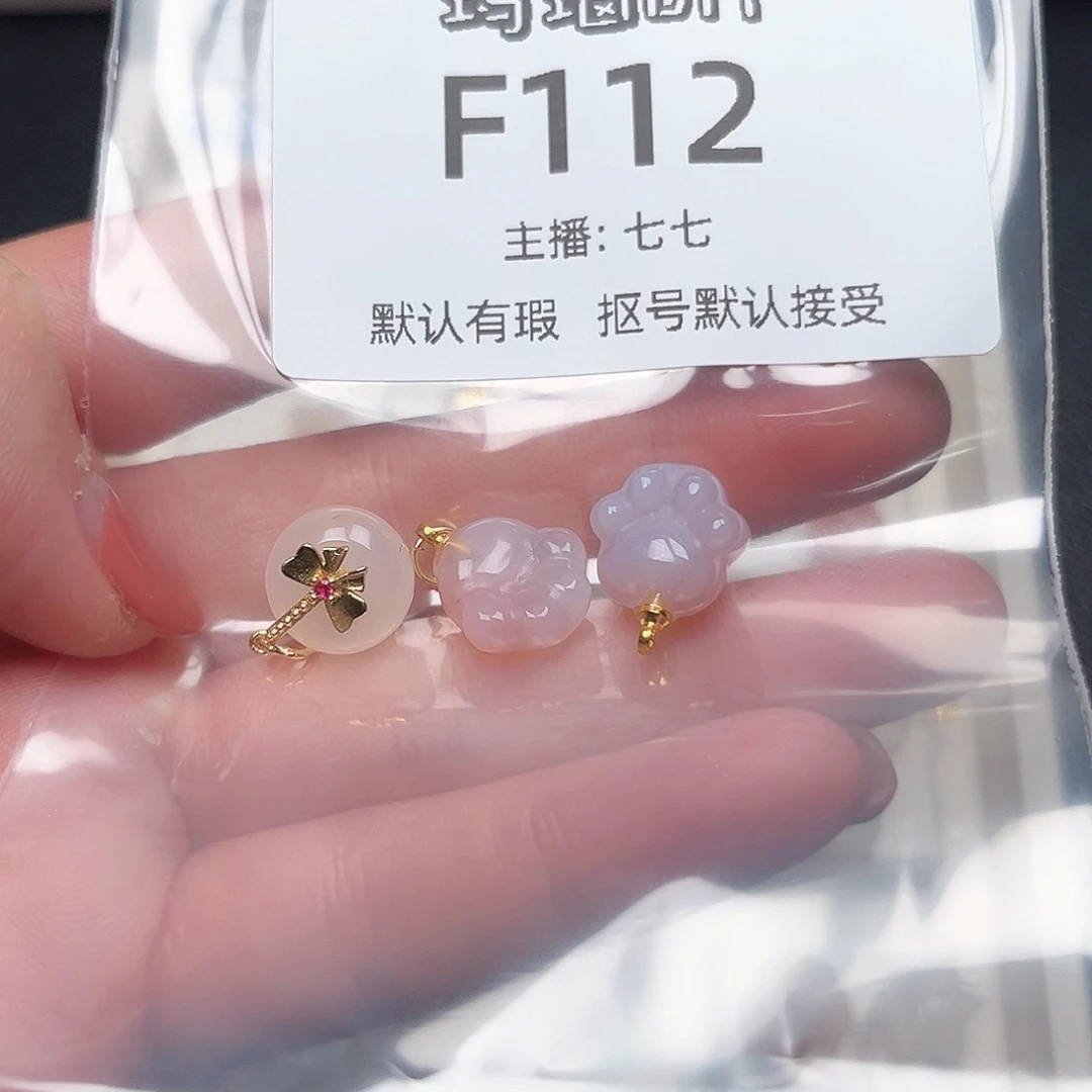 玛瑙/玉髓颈饰合金❃****?