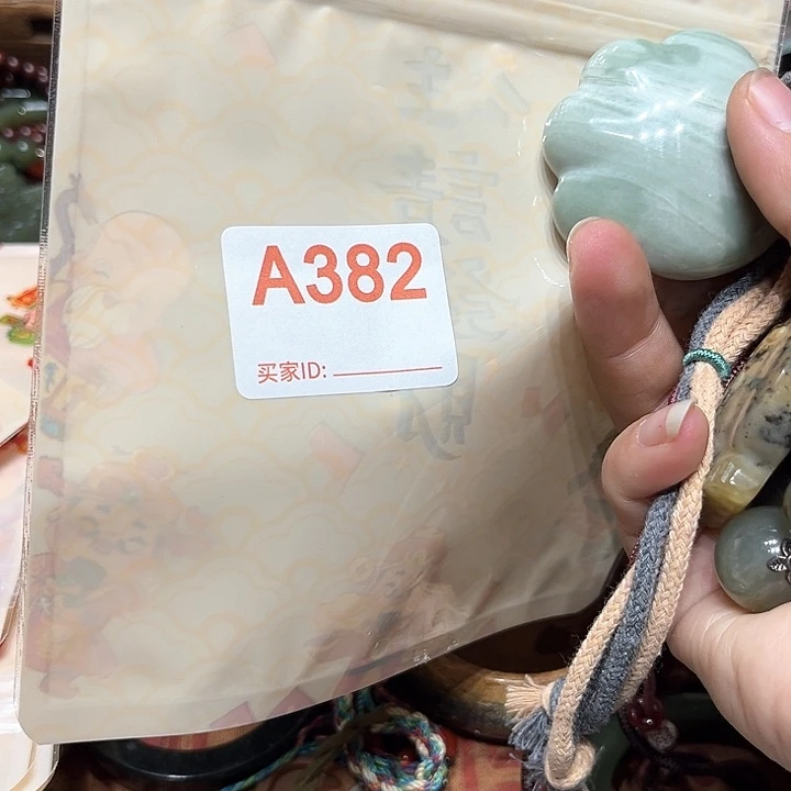 岫岩河磨玉（透闪石质玉）手串未镶嵌窗*姐