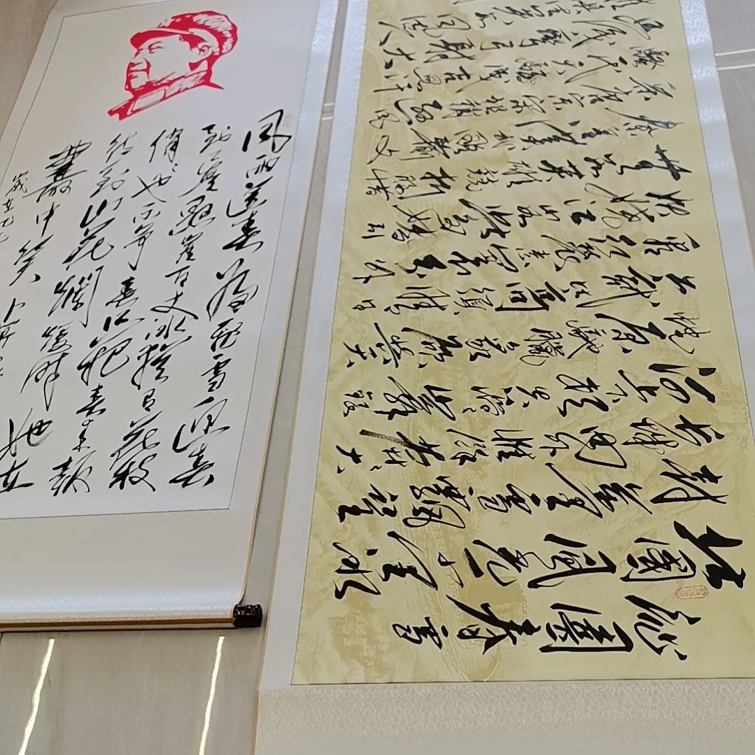 书法沁园春雪＋咏梅作品两幅一起