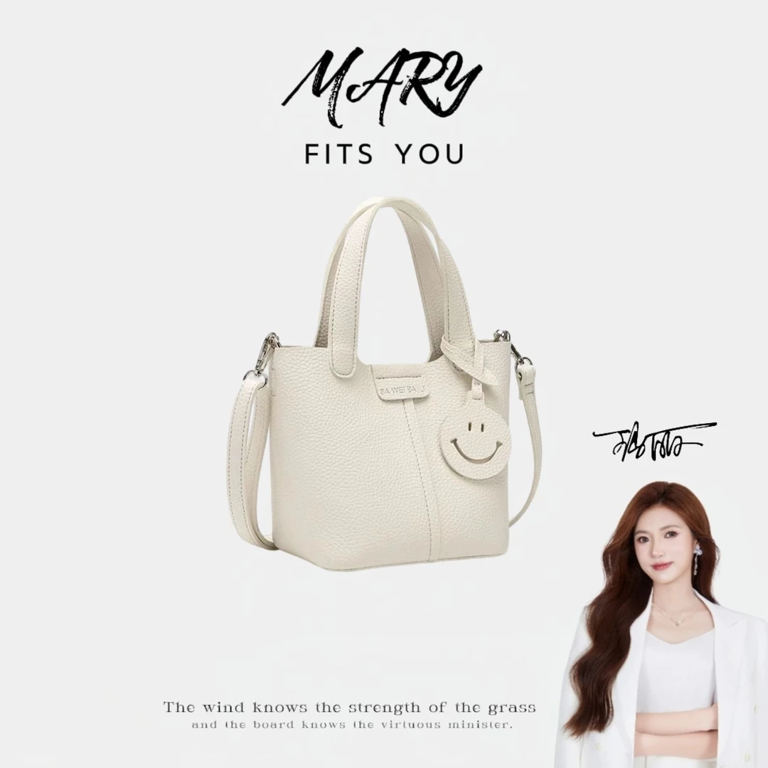 【Mary玛丽甄选)子母菜篮子包女笑脸百搭简约单肩斜挎包-60085