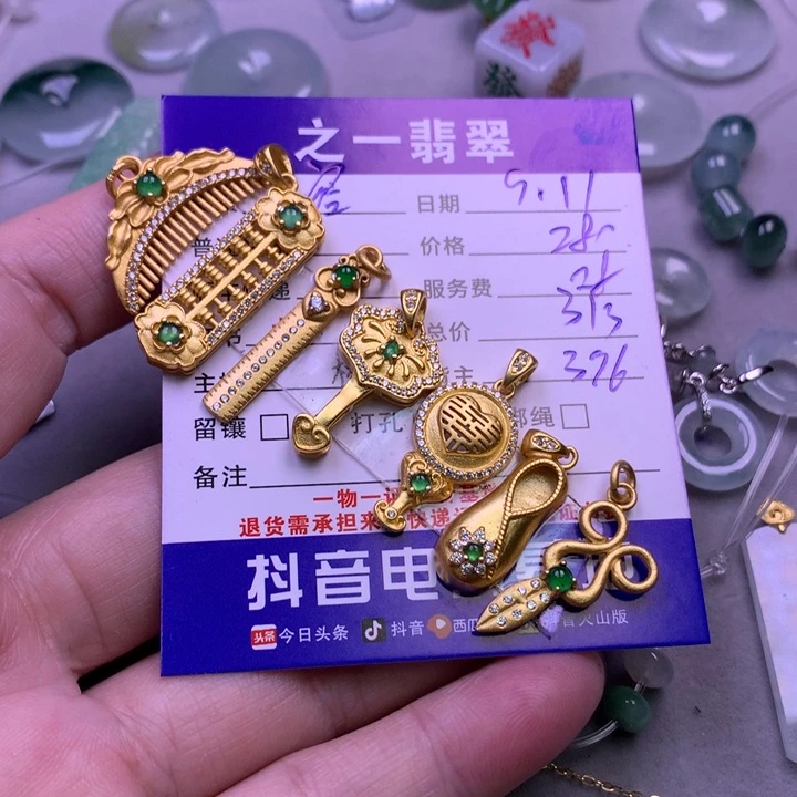 颈饰银S925镶嵌翡翠容