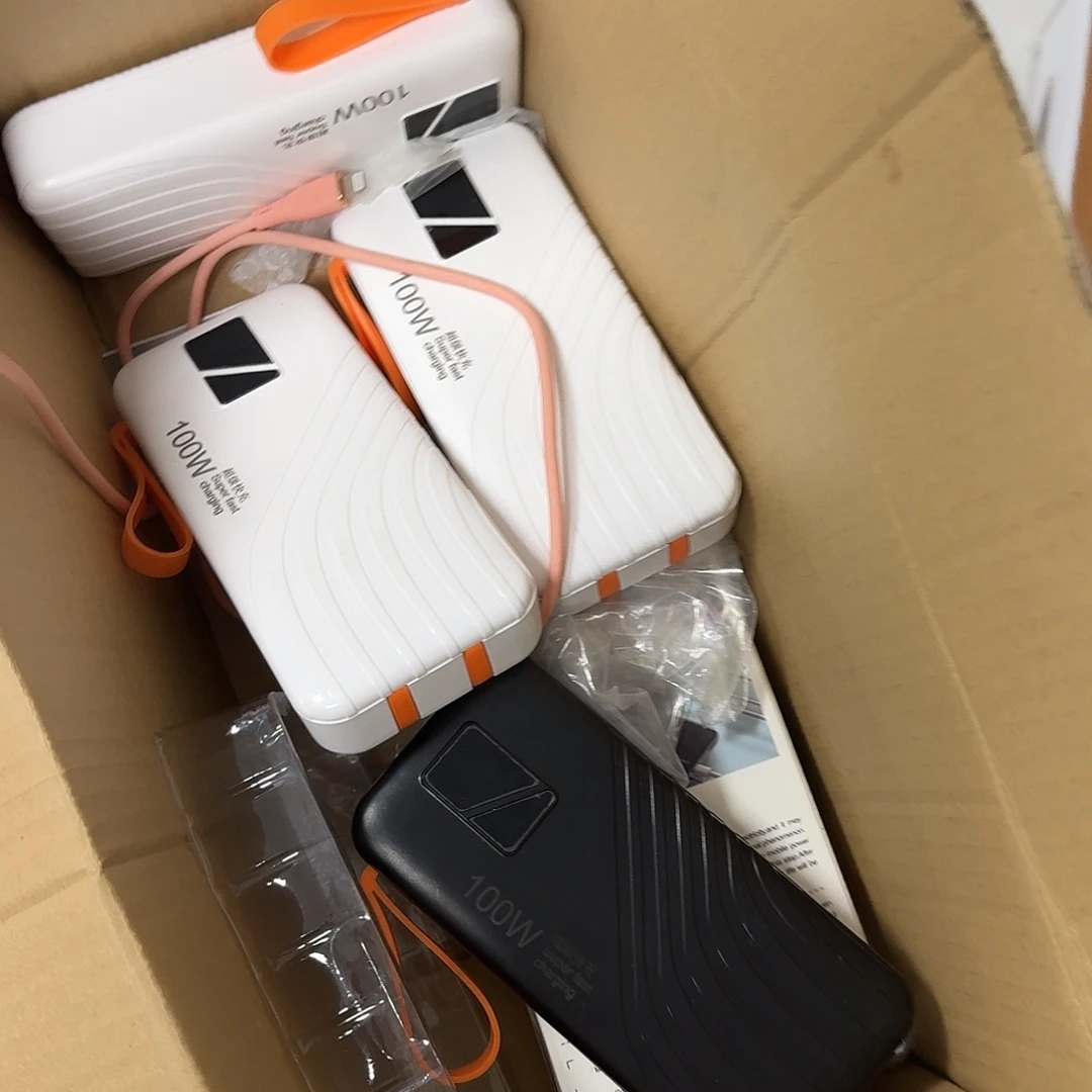 95新充电宝充电宝橙