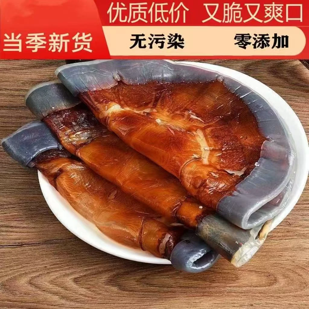 A【润永鲜】天然海蜇皮 干皮盐渍非即食凉拌菜爽脆