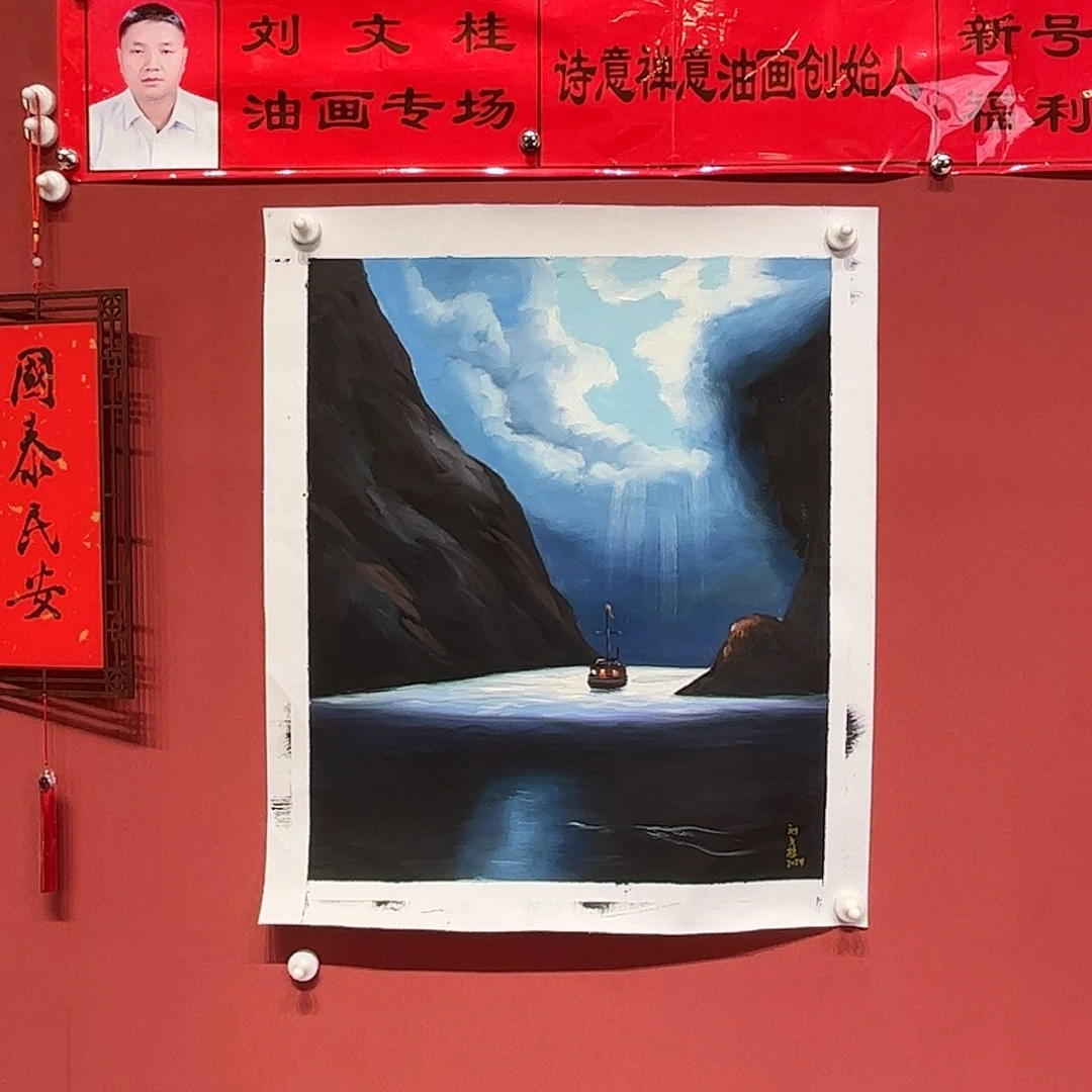 油画八**女刘文桂油画作品