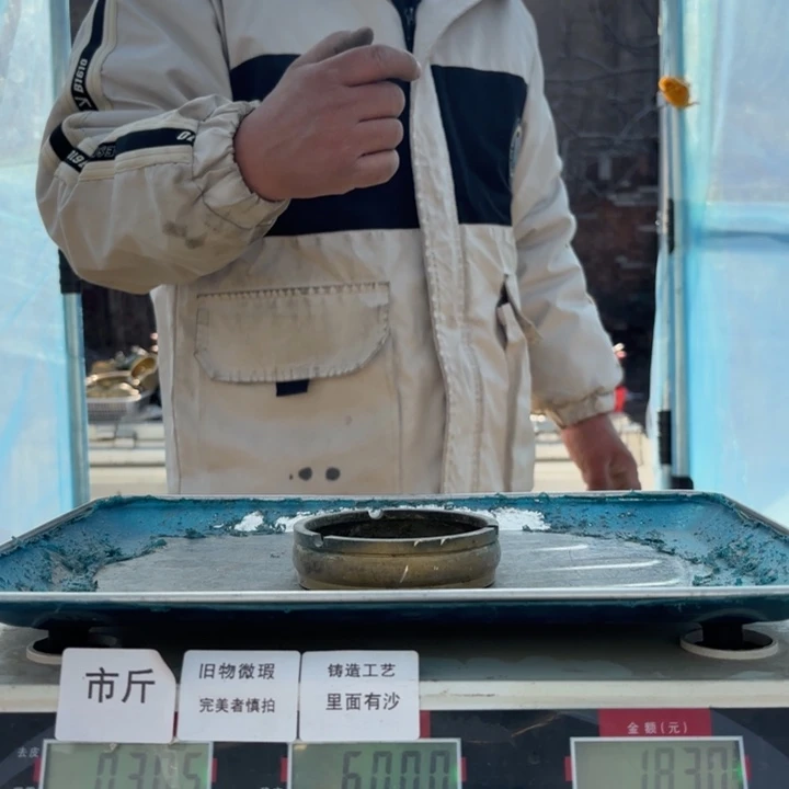 378 铜器物品理性消费