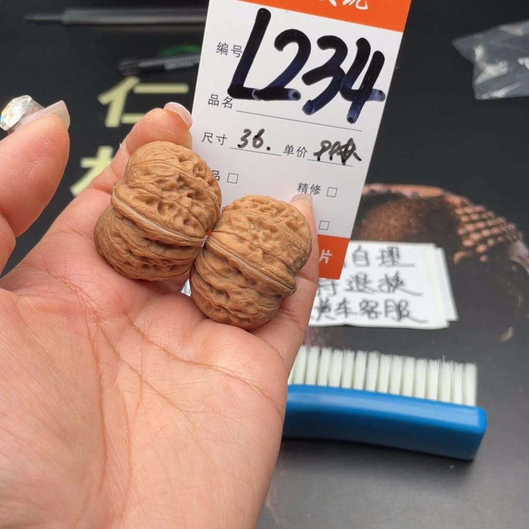 塞***摩把件文玩核桃38尺寸元宝