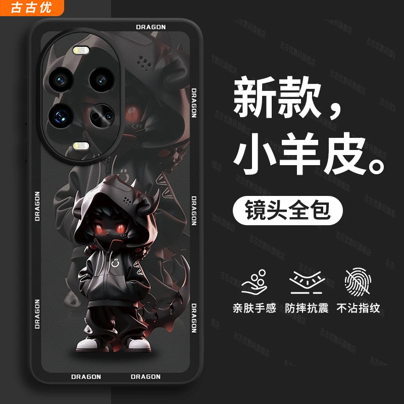 适用华为nova14手机壳女13pro防摔全包12活力版简约11Ultra保护套